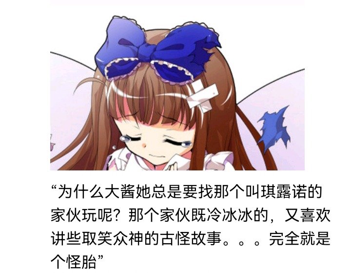 无名的冬神