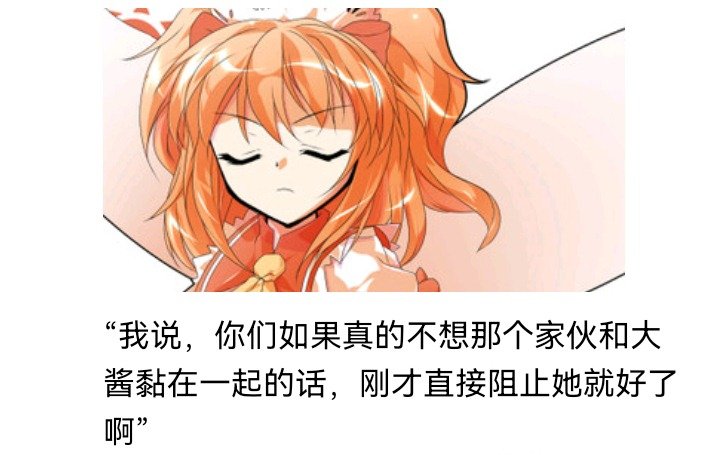 无名的冬神