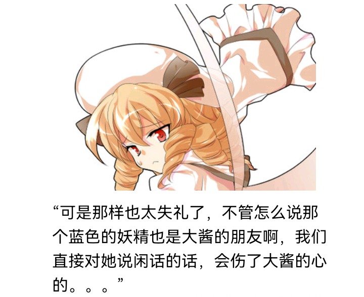 无名的冬神