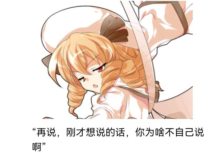 无名的冬神