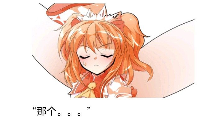 无名的冬神