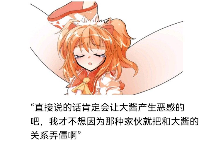 无名的冬神