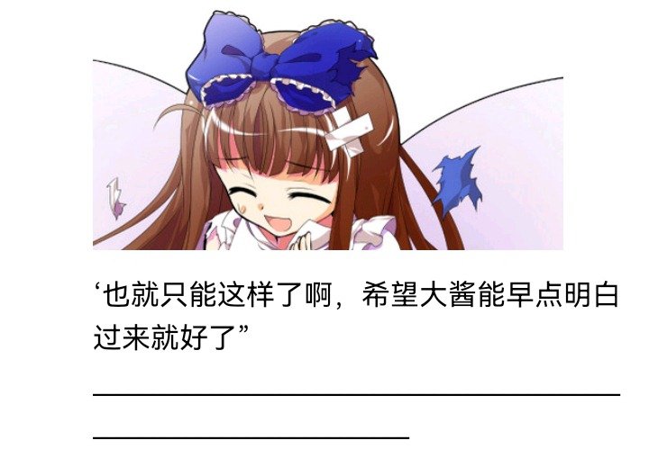 无名的冬神