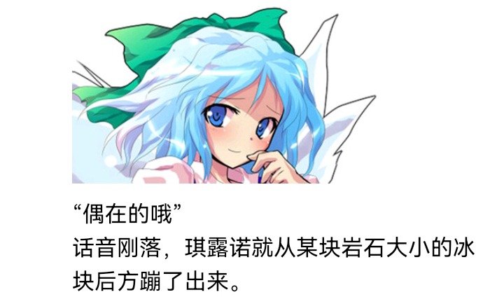 无名的冬神