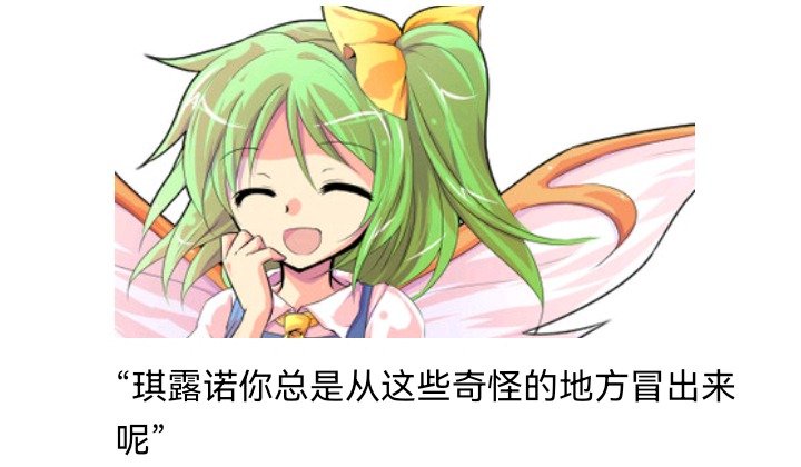 无名的冬神
