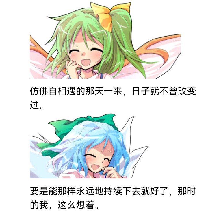 无名的冬神