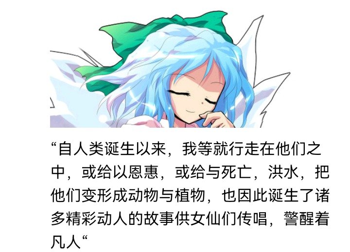 无名的冬神