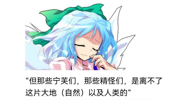 无名的冬神