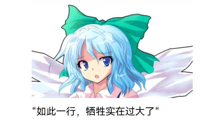 无名的冬神
