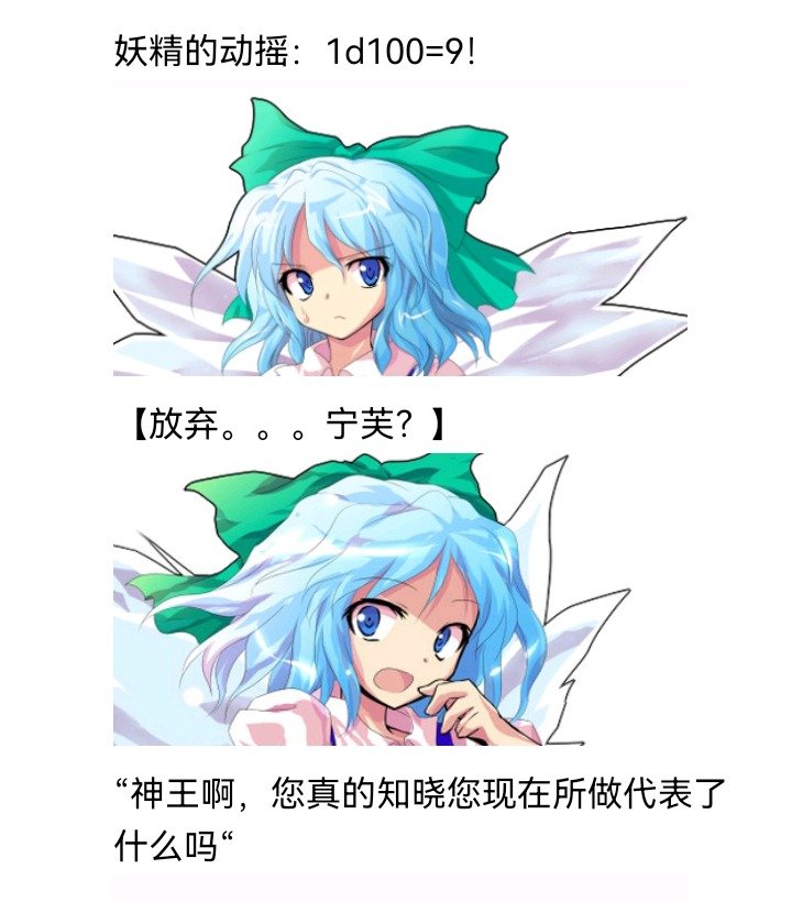 无名的冬神