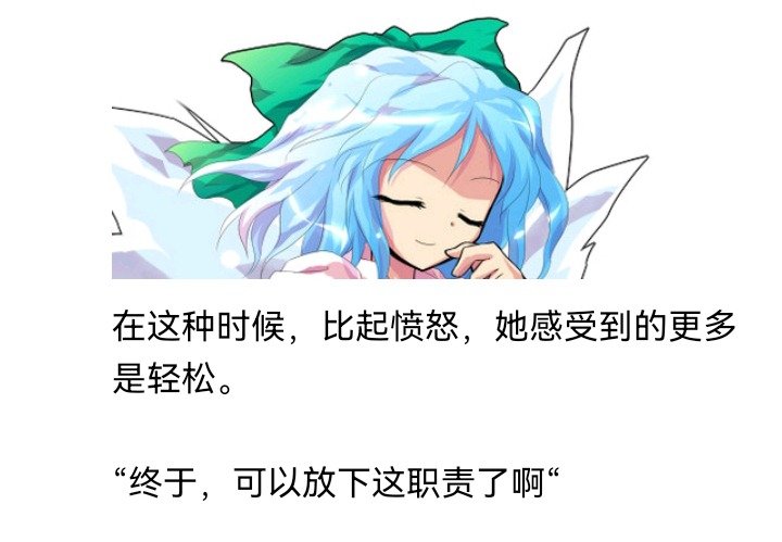 无名的冬神