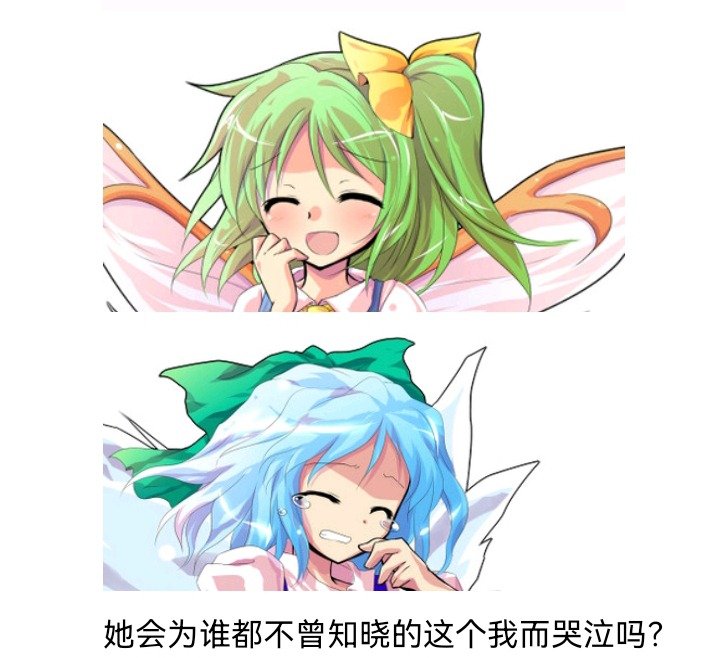 无名的冬神