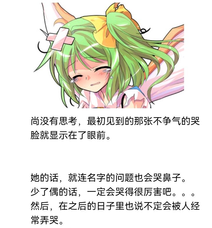 无名的冬神