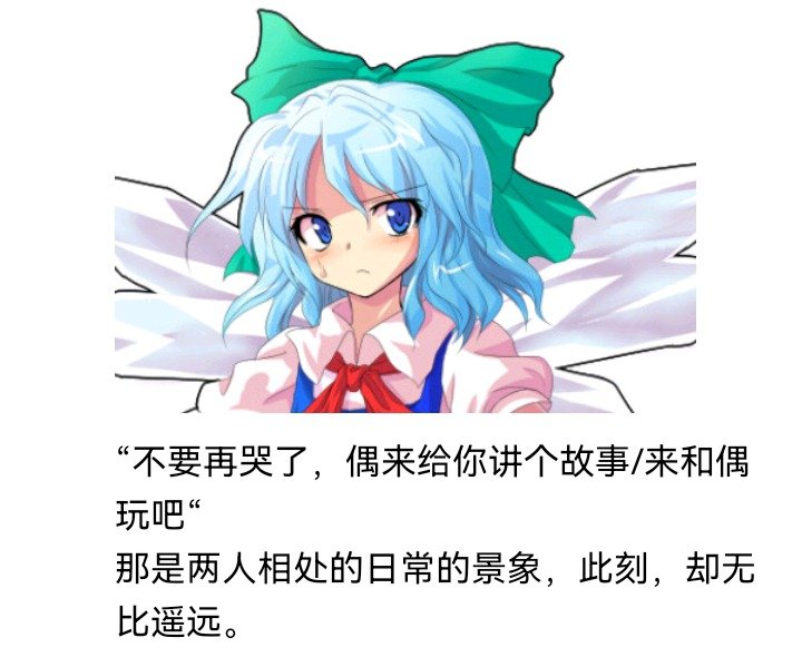 无名的冬神