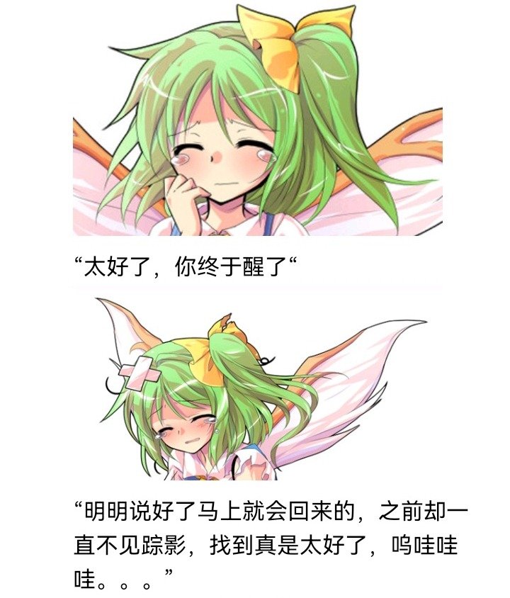 无名的冬神