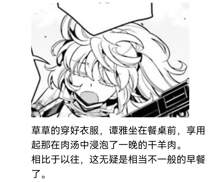 妖狐（二）