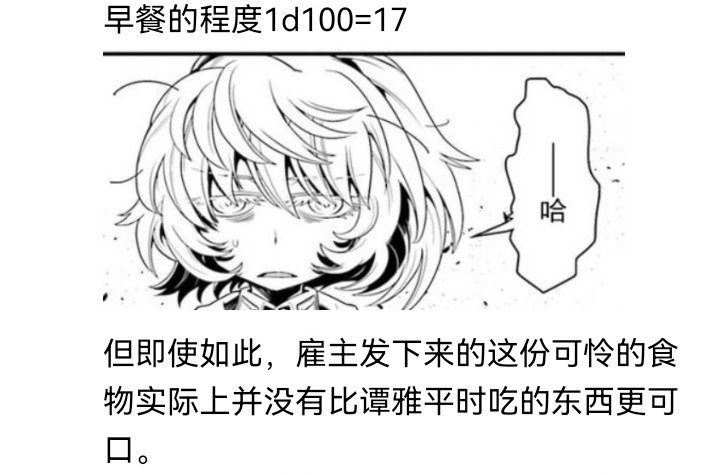 妖狐（二）