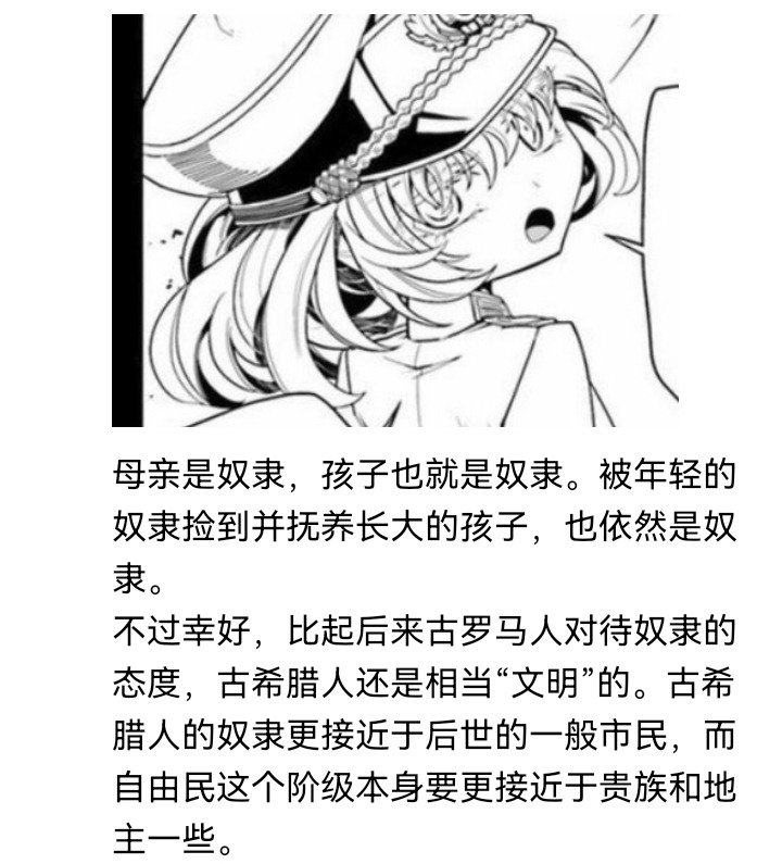 妖狐（二）