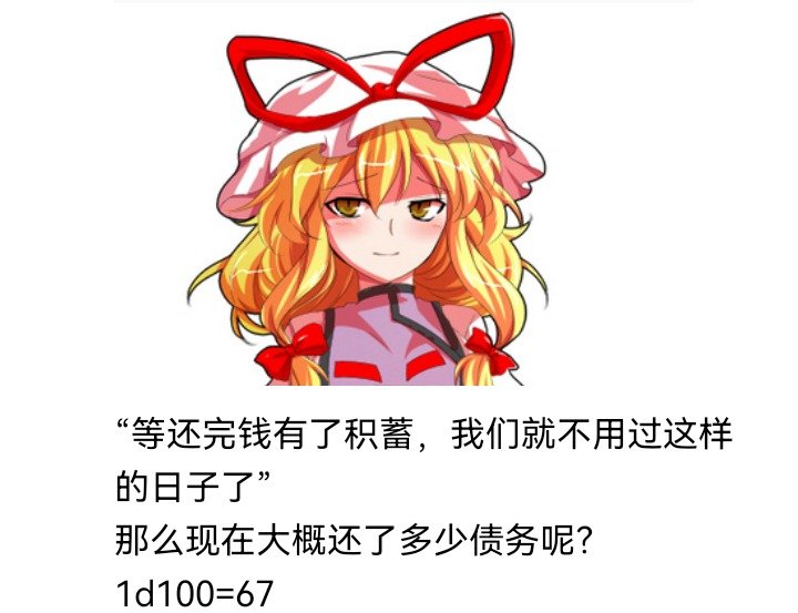 妖狐（二）