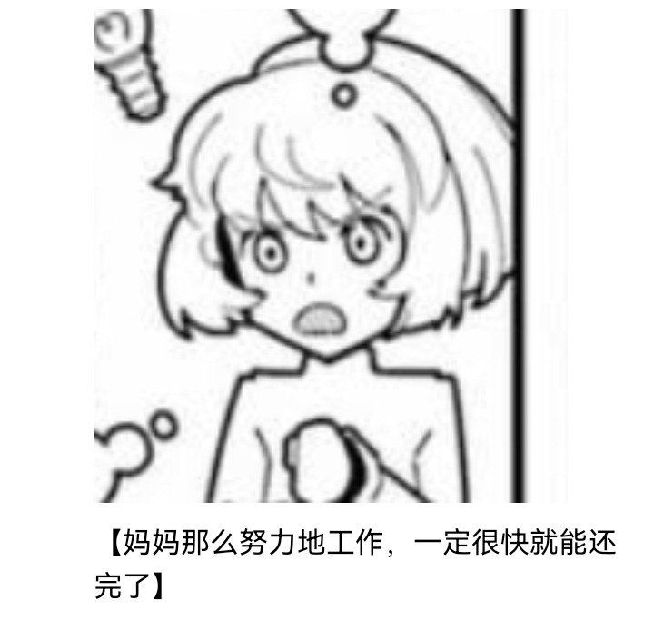 妖狐（二）