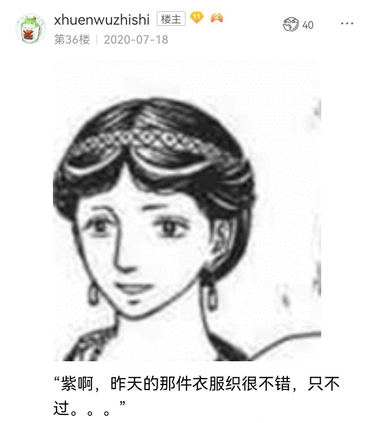 妖狐（二）