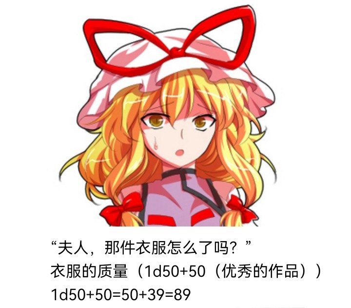 妖狐（二）