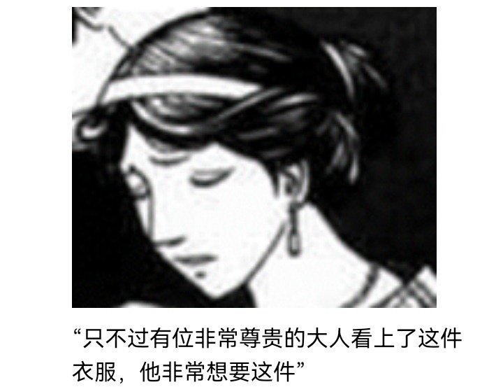 妖狐（二）