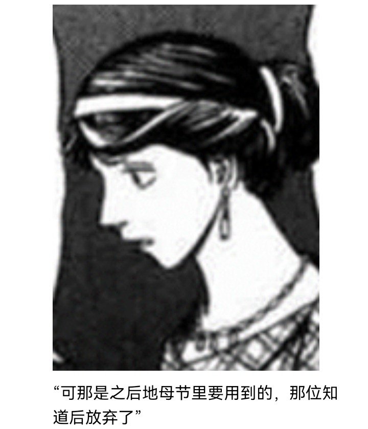 妖狐（二）