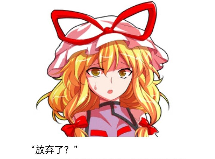 妖狐（二）