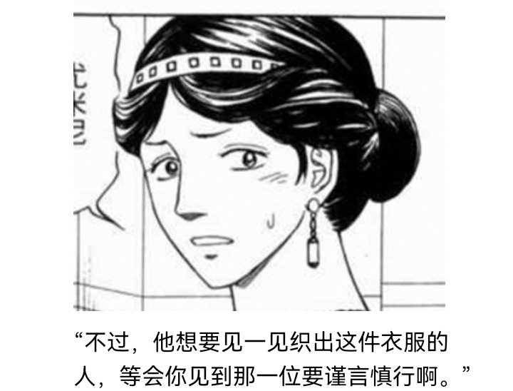 妖狐（二）