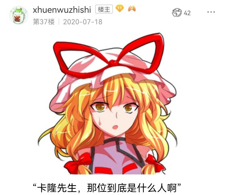 妖狐（二）
