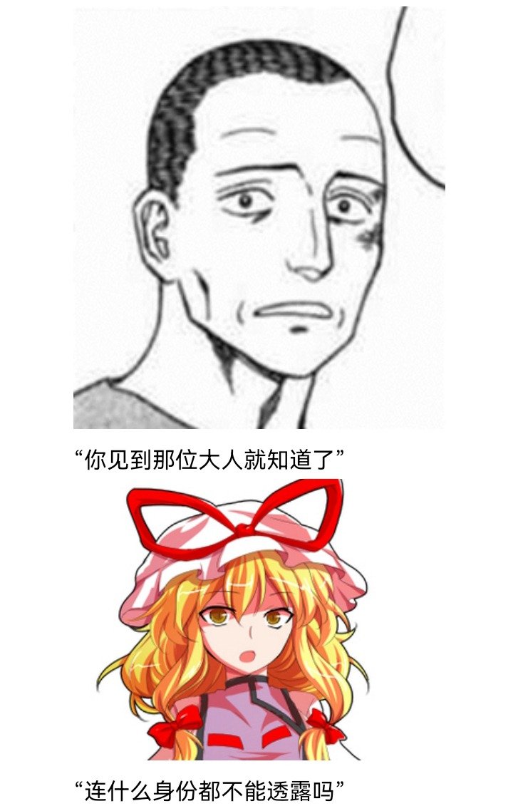 妖狐（二）