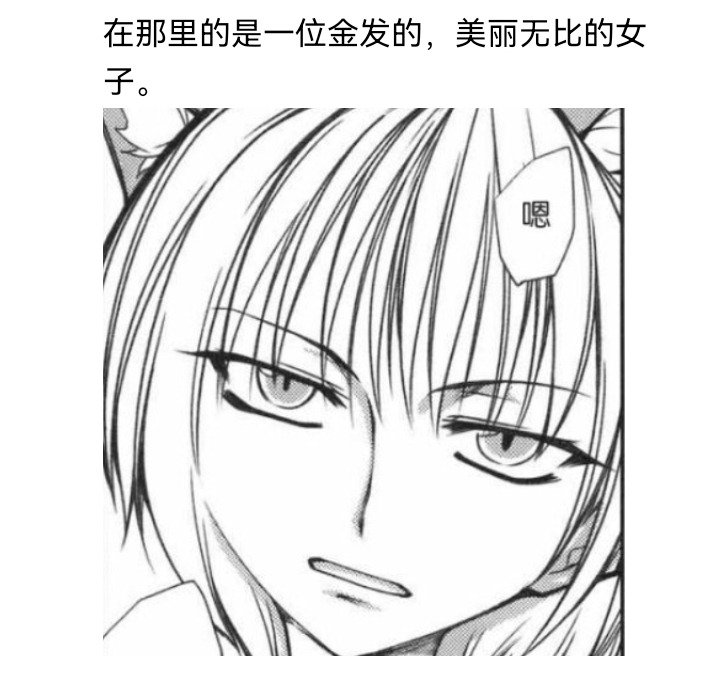 妖狐（二）
