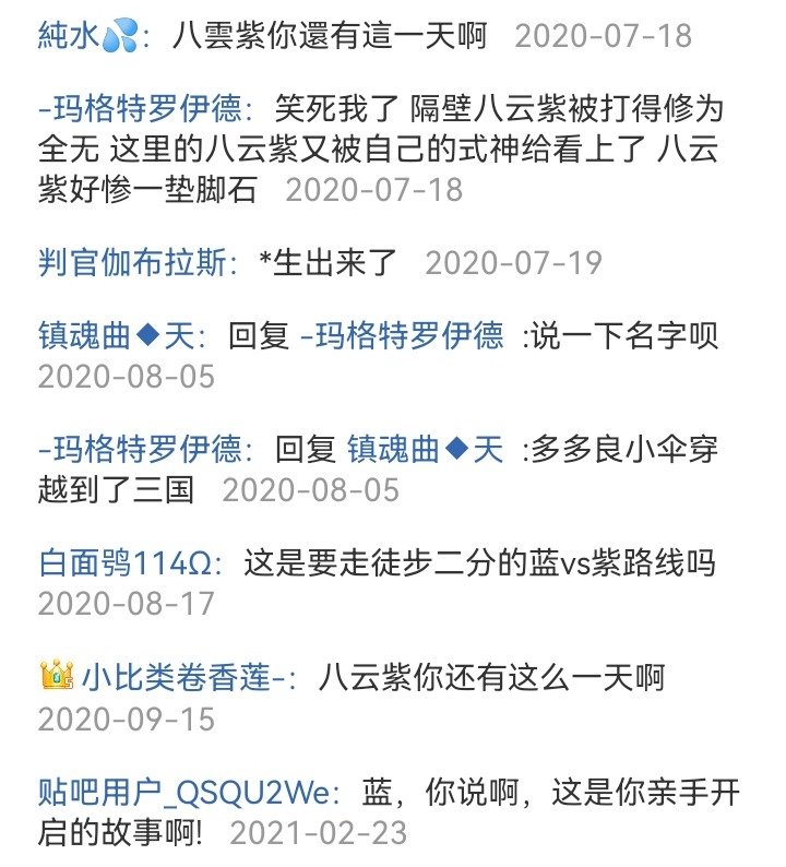 妖狐（二）