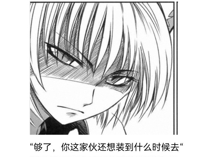 妖狐（二）