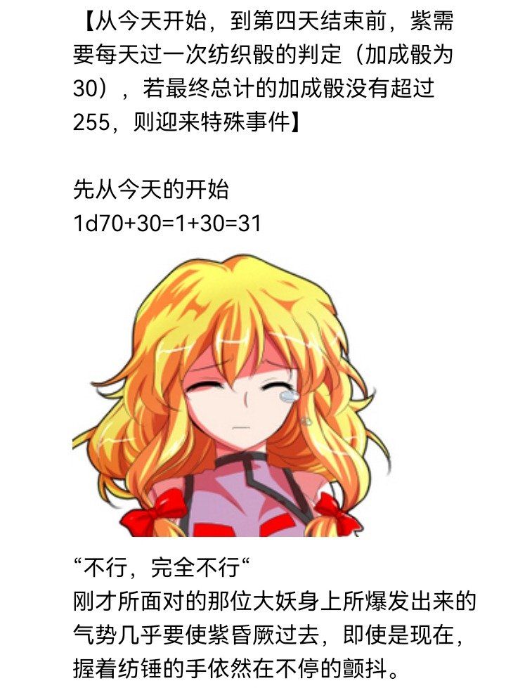 妖狐（二）