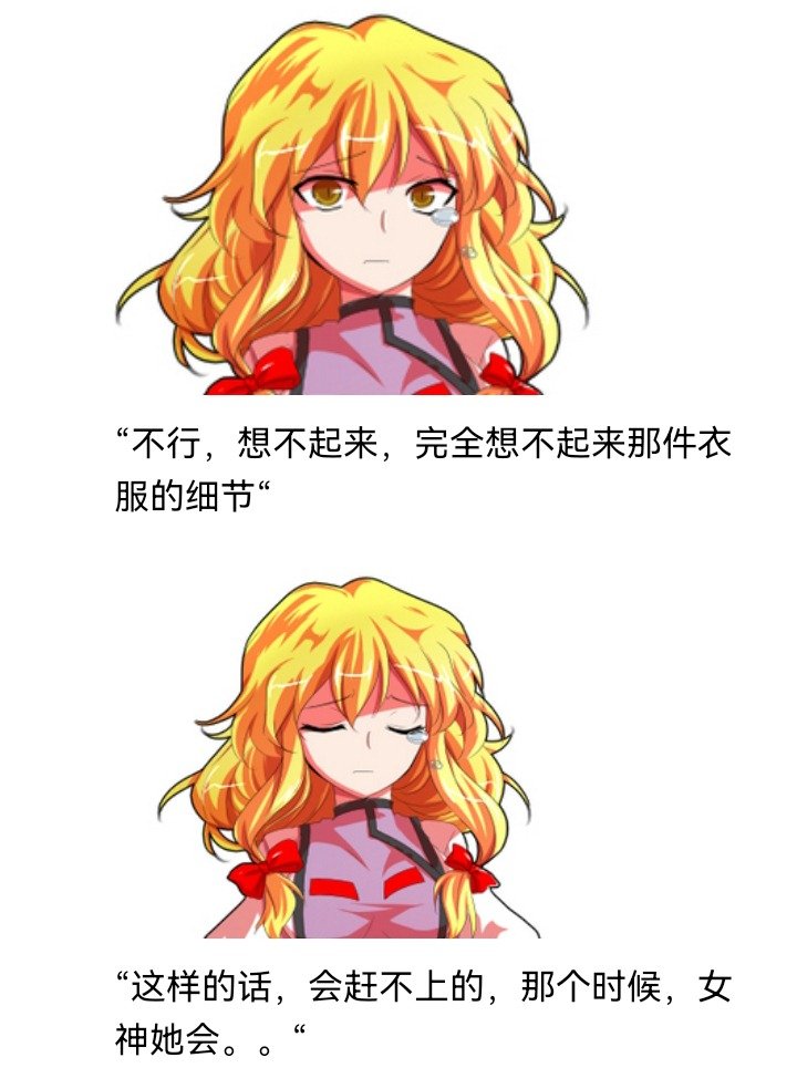 妖狐（二）