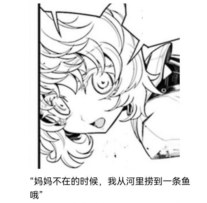妖狐（二）