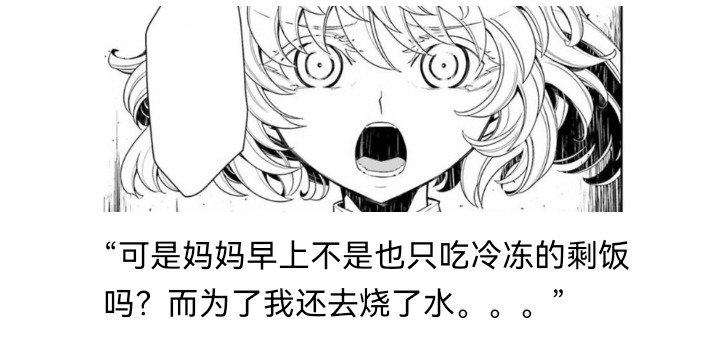 妖狐（二）