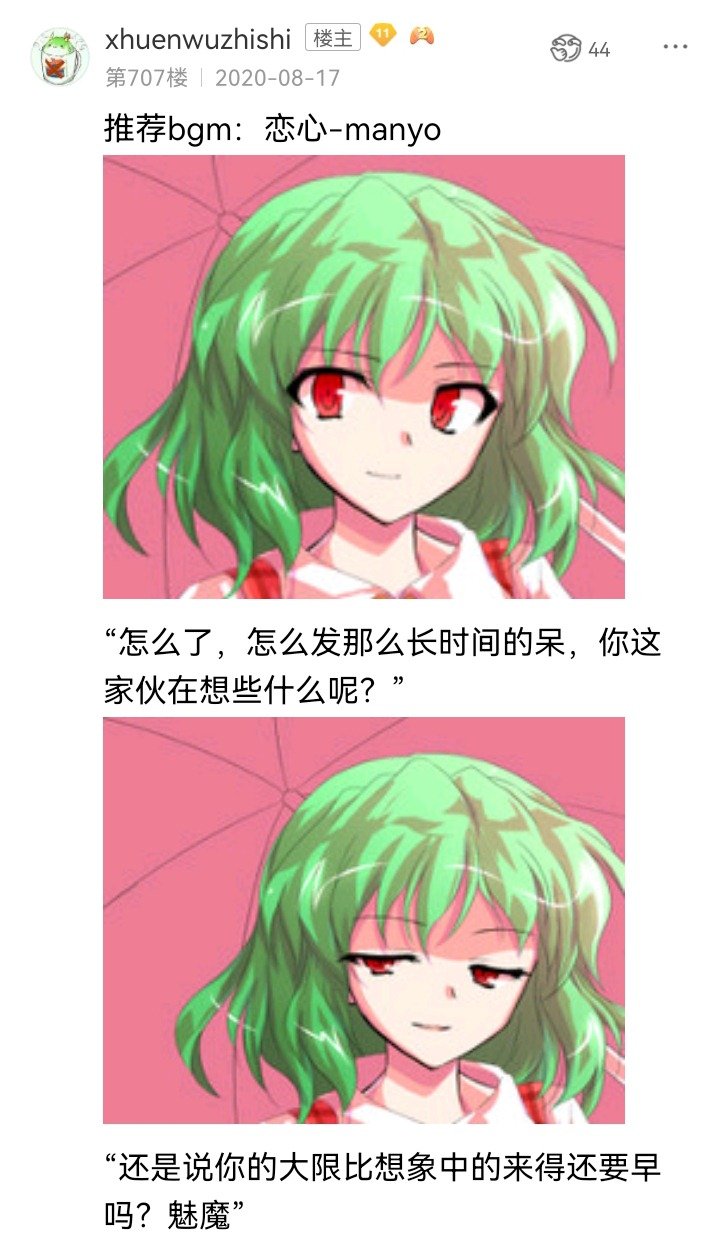 妖怪与魔女