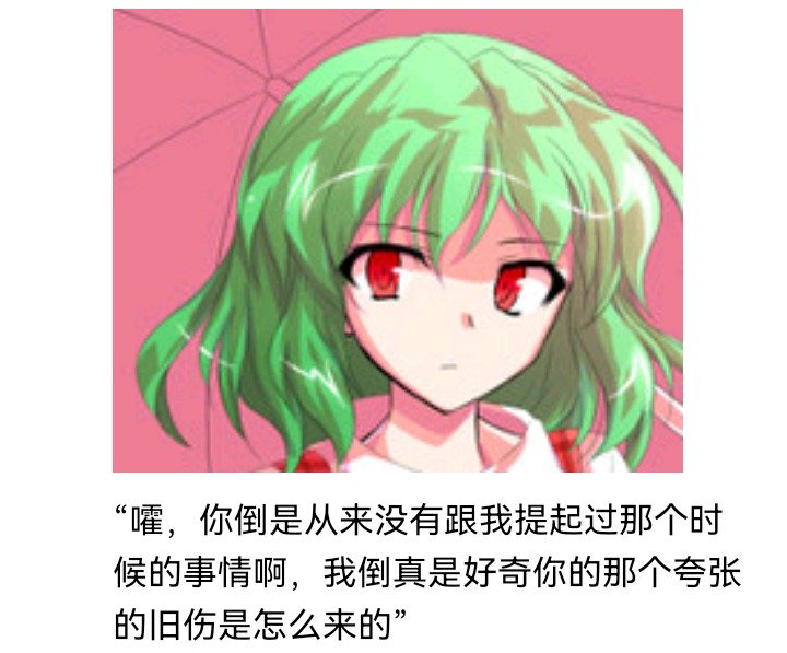 妖怪与魔女