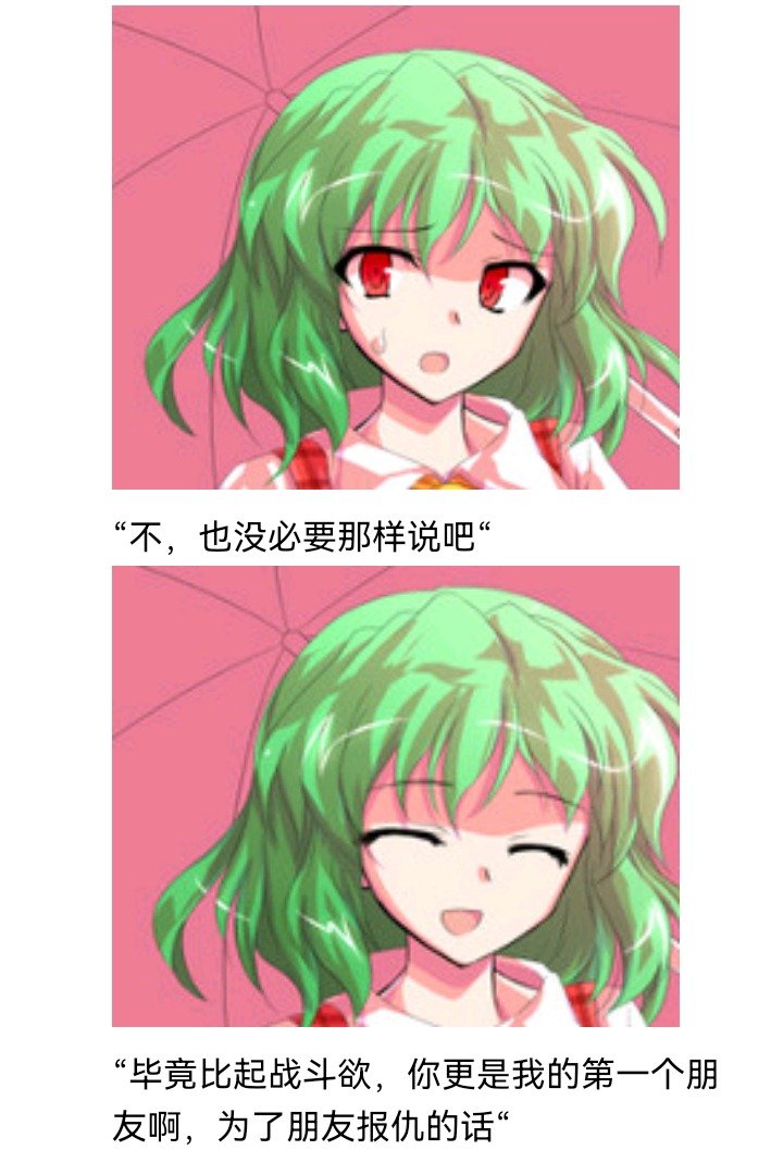 妖怪与魔女