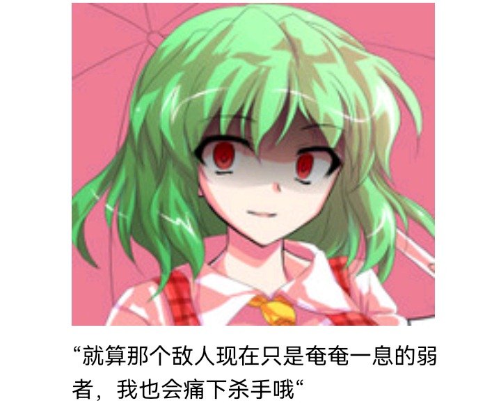 妖怪与魔女