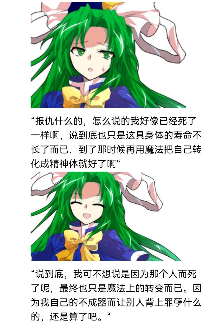 妖怪与魔女