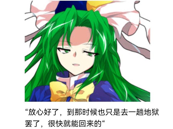 妖怪与魔女