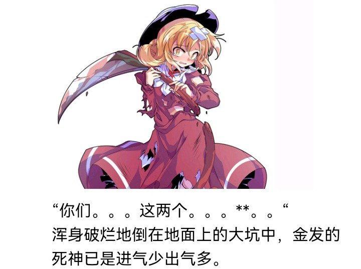 妖怪与魔女