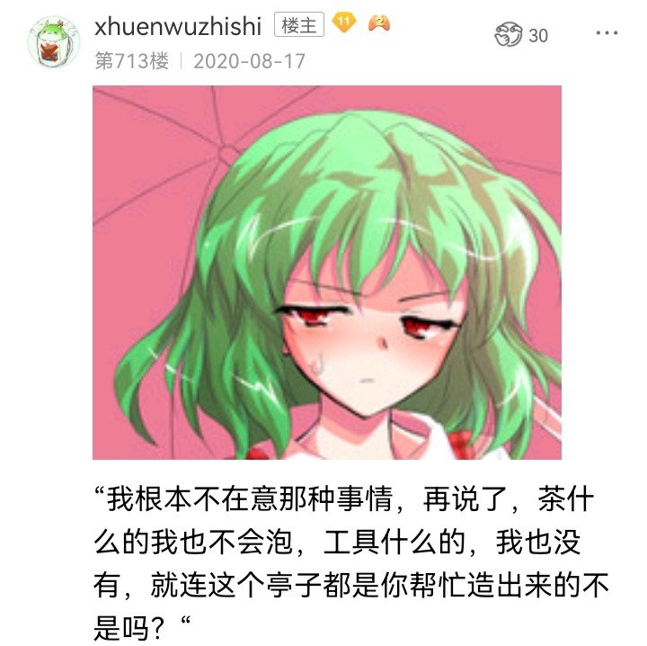 妖怪与魔女