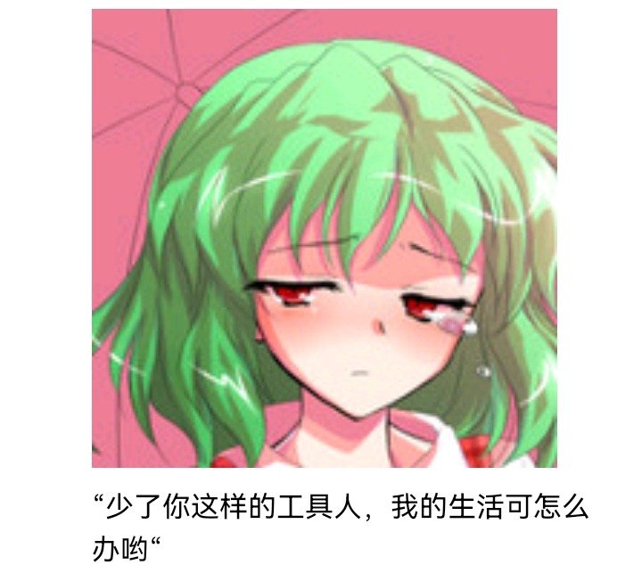 妖怪与魔女