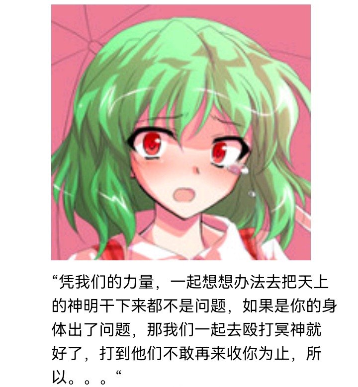 妖怪与魔女