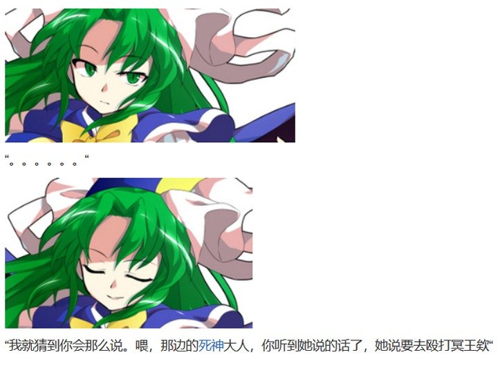 妖怪与魔女